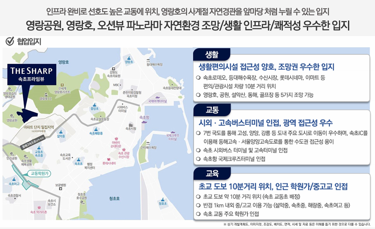 홈