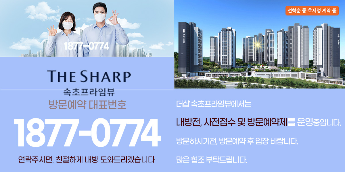 홈