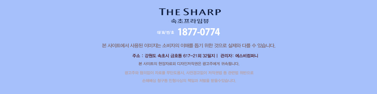 홈